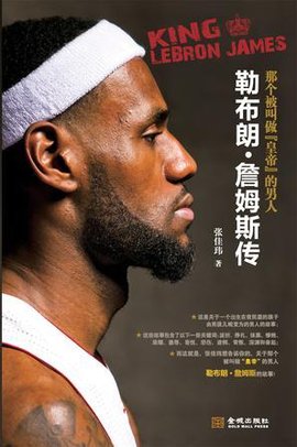 远在迈阿密心系罗马，托蒂和坎德拉用手机观看老东家焦点大战（托蒂与坎德拉身在迈阿密，仍用手机观看罗马焦点战）